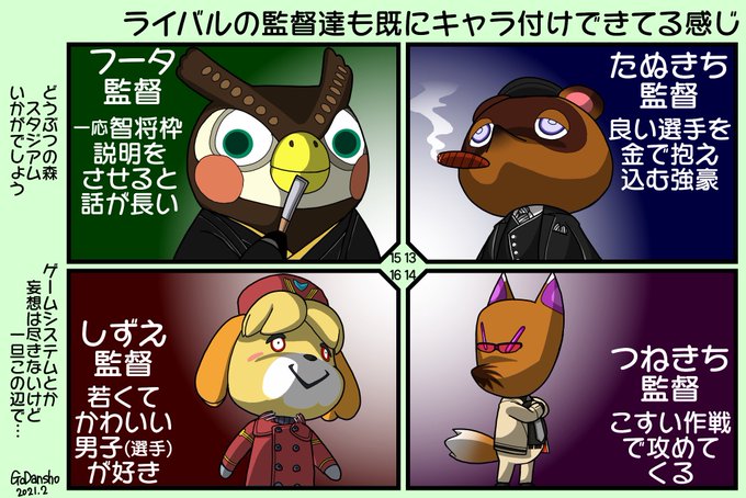 どうぶつの森 高画質 のtwitterイラスト検索結果 古い順 どうぶつの森 高画質 のtwitterイラスト検索結果 古い順