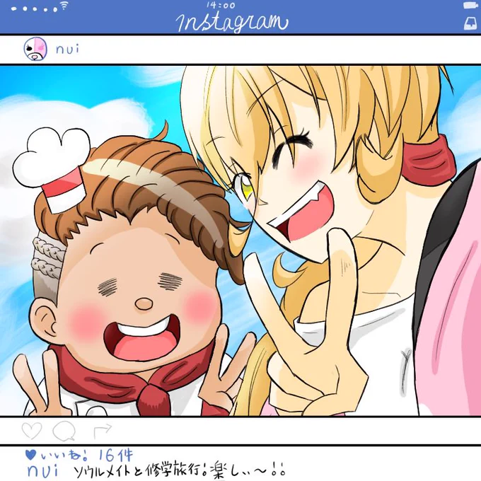 #ソシ絵ール 