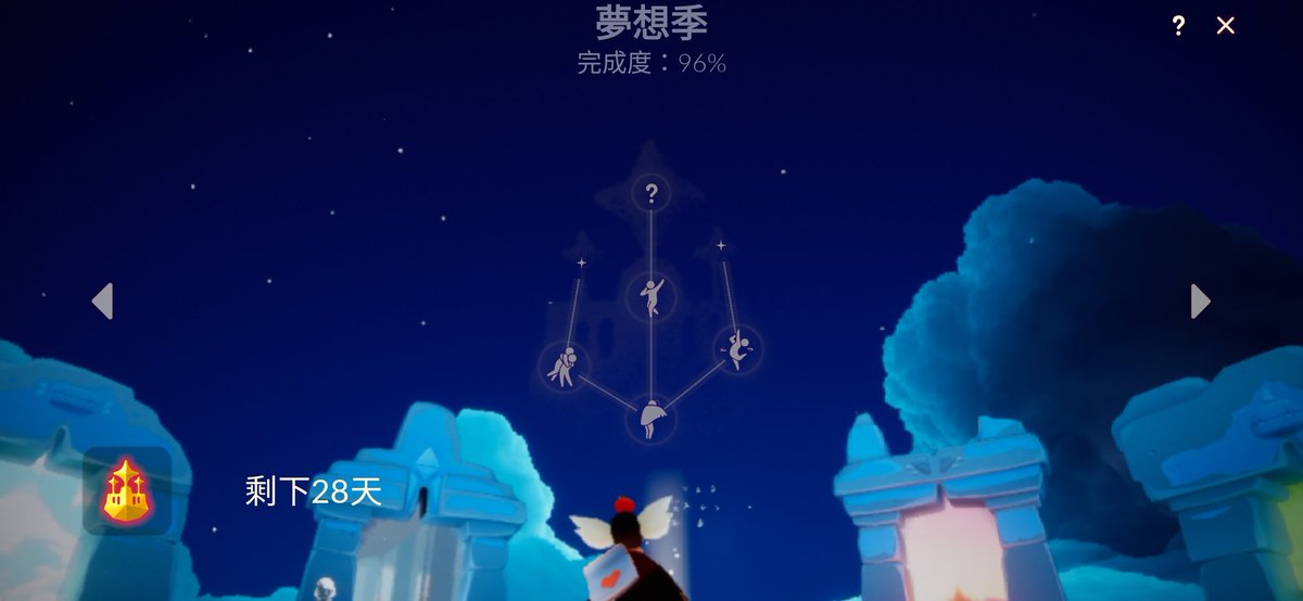 Yuki3947's tweet photo. @JenovaChen 他卡了，導致我無法看到畢業動畫:c 小陳可以幫我一下嗎 https://t.co/tAzSUm5RKd