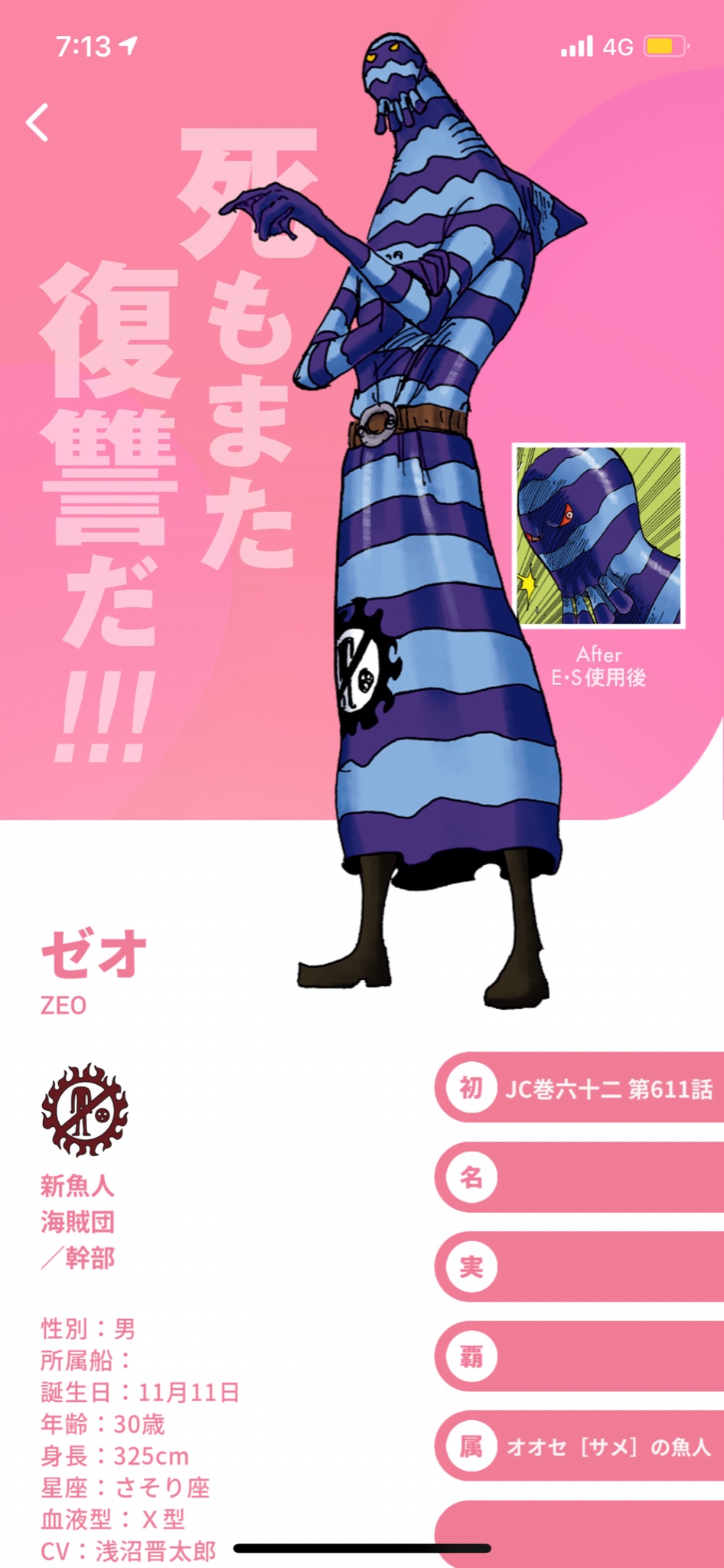 See D Lyo S Tweet On Feb 14 21 Twitter See D Lyo S Tweet On Feb 14 21 Twitter