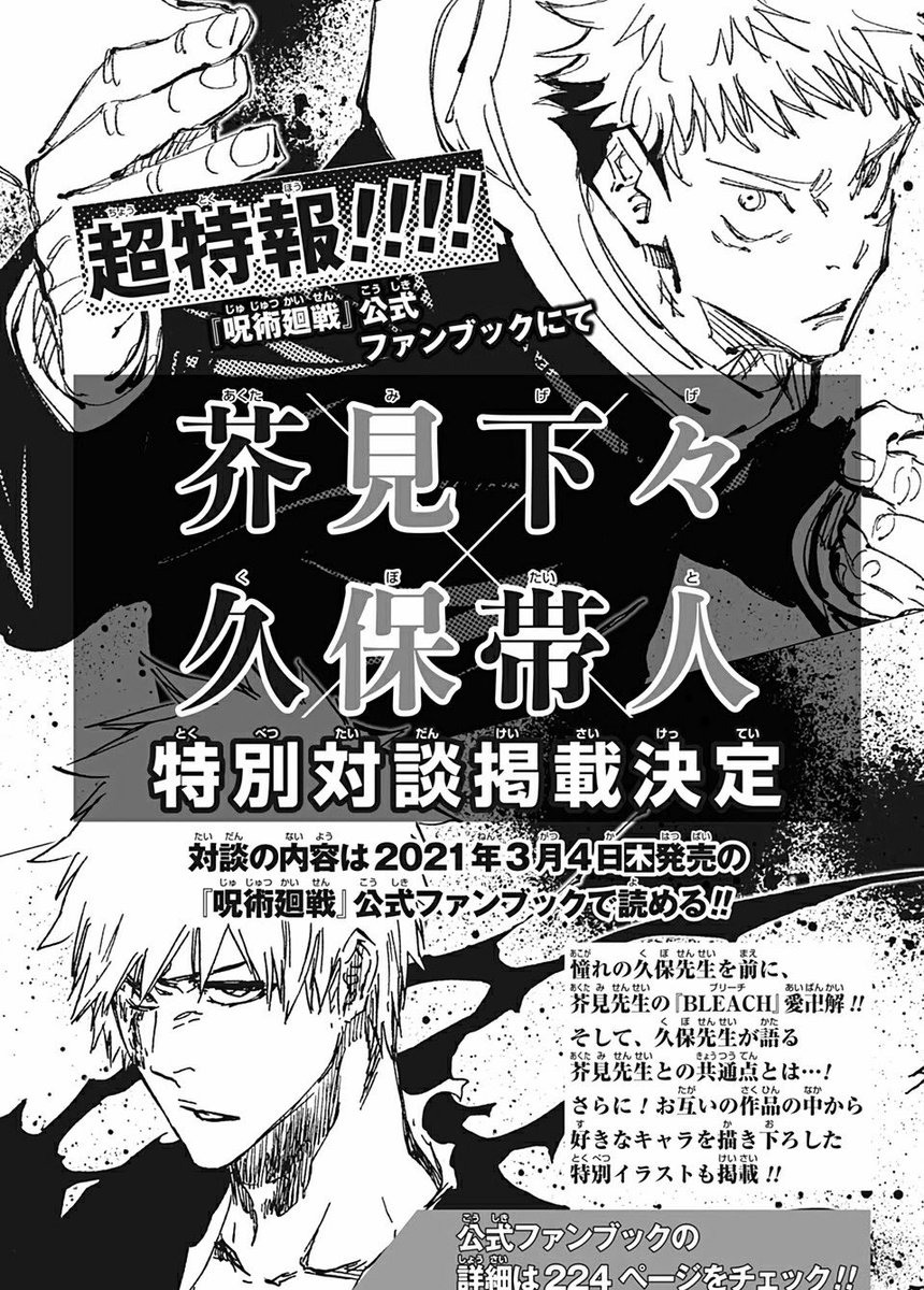 ワタヒロ Op Twitter 禪院直哉 関西弁の白髪糸目で市丸ギンっぽいなー笑 そいや呪術の作者bleachすきなんだっけw