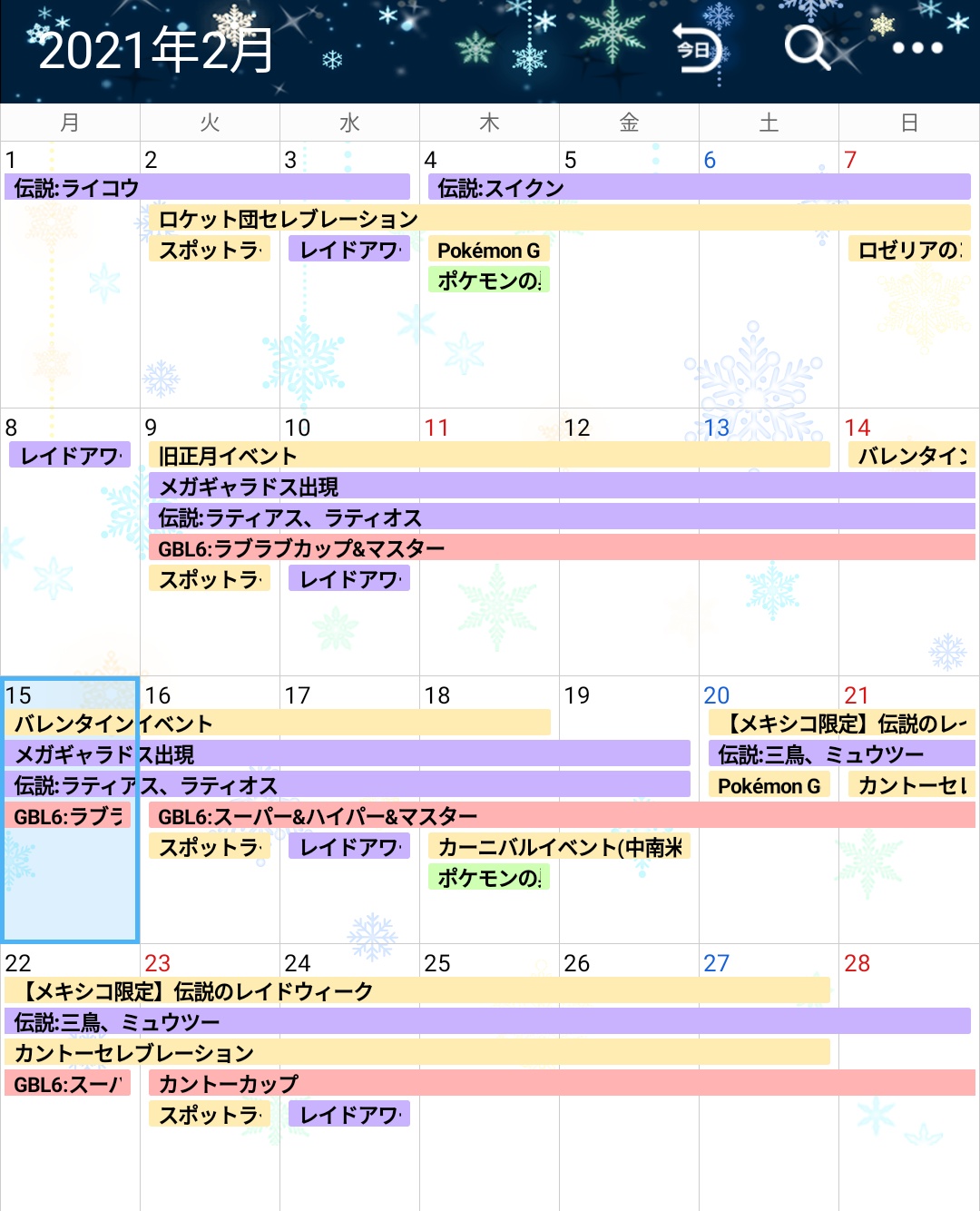 あそぱん Asopann Twitter