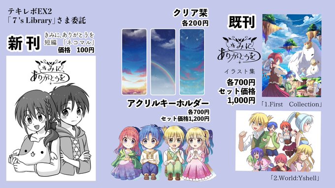ネコマルのtwitterイラスト検索結果 ネコマルのtwitterイラスト検索結果