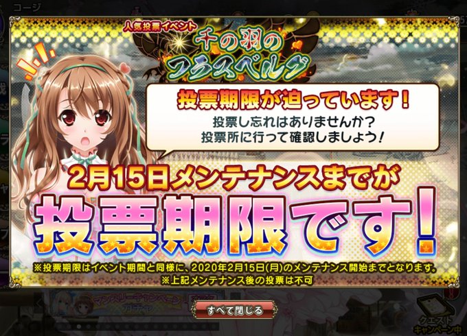 A List Of Tweets Where safe コージ イベ重ね寝不足 Was Sent As フラワーナイトガール 1 Whotwi Graphical Twitter Analysis A List Of Tweets Where safe コージ イベ重ね寝不足 Was Sent As フラワーナイトガール 1 Whotwi Graphical Twitter Analysis