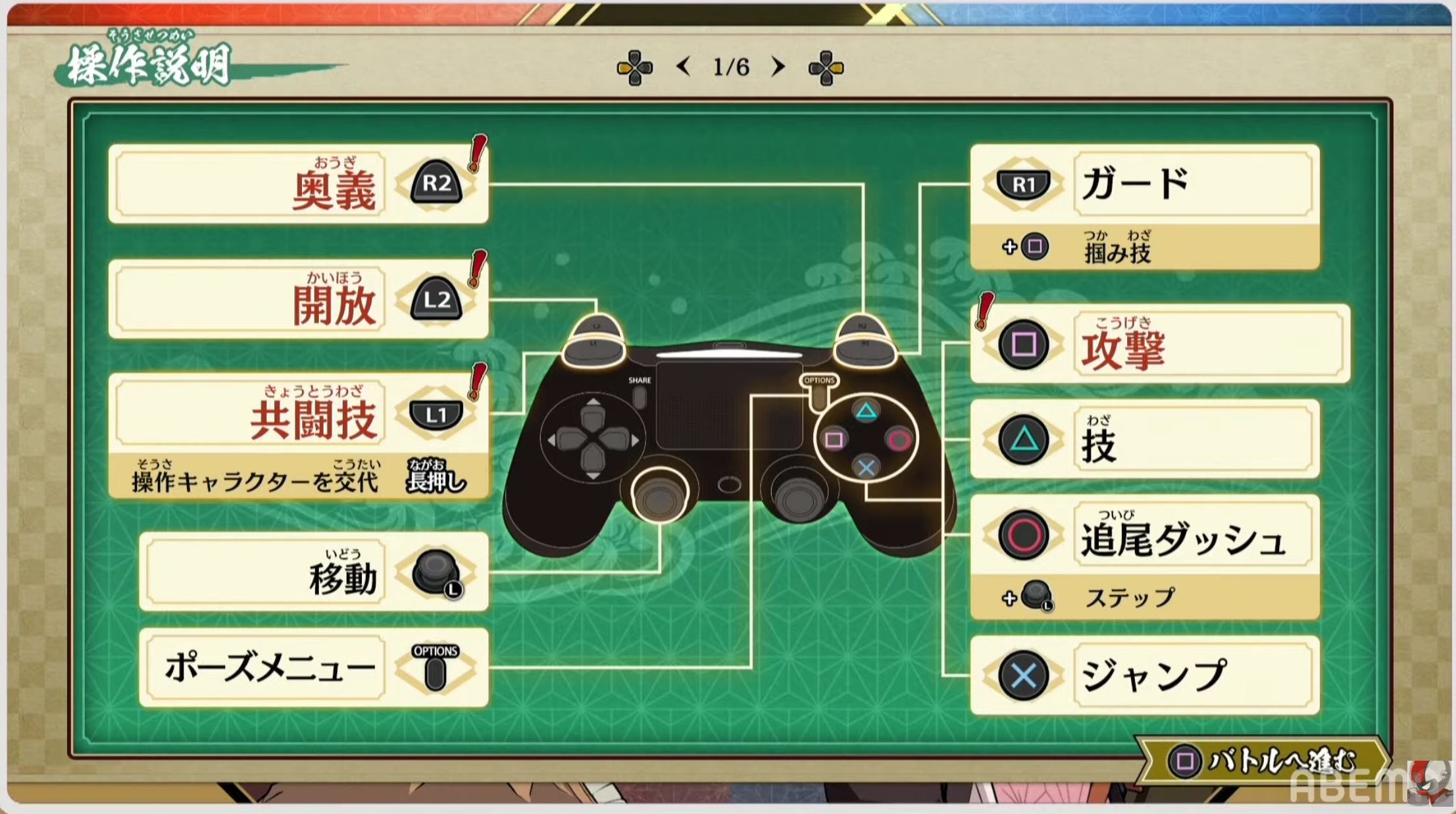 تويتر れんか على تويتر Ps5 Ps4 Xbox Series Xone Pc 鬼滅の刃 ヒノカミ血風譚 Ps4版プレイ動画 T Co 4nmrvukh5p 鬼滅祭オンライン アニメ弐周年記念祭 T Co Cnsj3c84qt 鬼滅の刃 ヒノカミ血風譚 T Co 9amcc2hpdd
