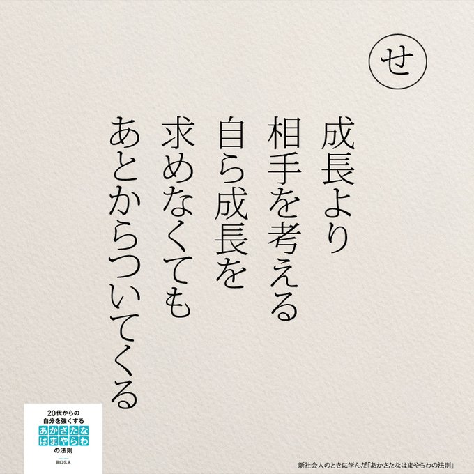 รายการทว もっと人生は楽しくなる 重版 累計55万部突破 ให แท กแฮช あかさたなはまやらわの法則 1 ว เคราะห ทว ตเตอร กราฟ ก Whotwi รายการทว もっと人生は楽しくなる 重版 累計55万部突破 ให แท กแฮช あかさたなはまやらわの法則 1 ว เคราะห ทว ตเตอร กราฟ ก Whotwi