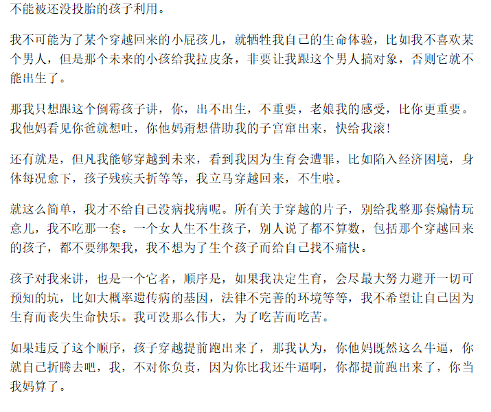 玲玲on Twitter Get Twitter