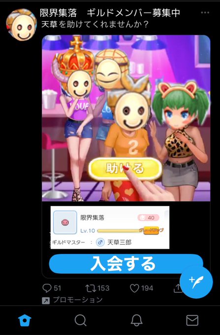 ラグマスギルド募集のtwitterイラスト検索結果 ラグマスギルド募集のtwitterイラスト検索結果