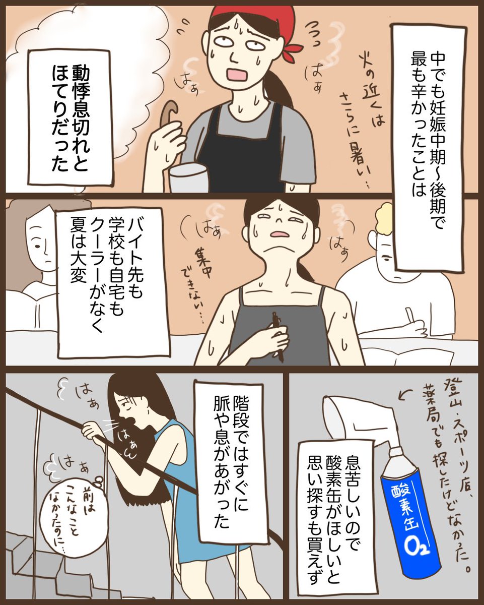 Ruuuur Kouhaku Mochiko むちゃむちゃいい夫さんじゃないですか Twitter