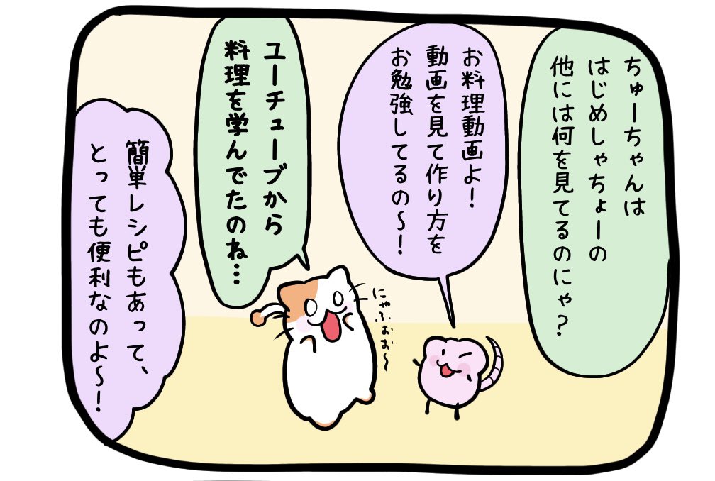 最も好ましい ちゅー イラスト 簡単 ちゅー イラスト 簡単 Akumogbrapix 最も好ましい ちゅー イラスト 簡単 ちゅー イラスト 簡単 Akumogbrapix