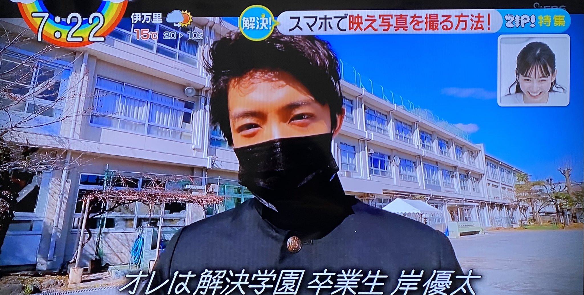 Twitter 上的 ゆ 岸くんの学ラン姿かっこいー 学生役全然イケるやん ワンチャンドラゴン桜あるなこれ 岸くんの演技のお仕事見たい Zip 解決kingandprince Kingandprince 岸優太 T Co 9hymv67rfg Twitter