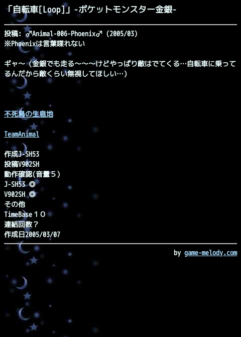 ポケットモンスター 画像 最新情報まとめ みんなの評価 レビューが見れる ナウティスモーション 24ページ目