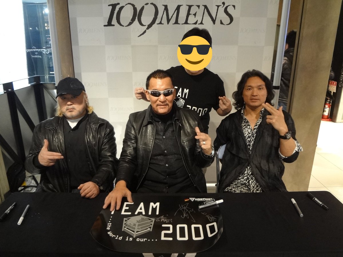kodamaxmax's tweet photo. Googleさんが、教えてくました!
6年前の今日ですって!
カッコイイでしょ?
しかし、俺もフットワーク軽かったな💦
#TEAMS2000
#ヒロ斎藤
#蝶野正洋
#AKIRA https://t.co/ptsg0zdkK7
