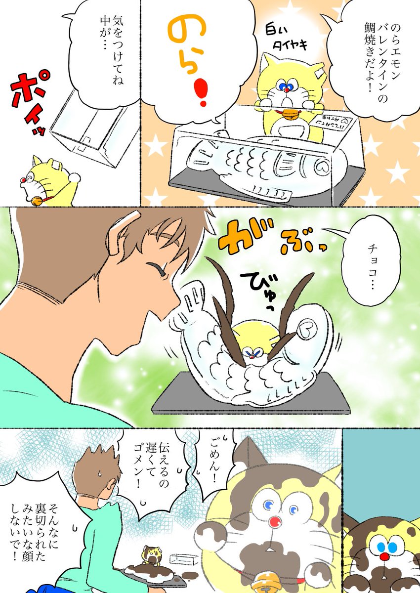 の ら え もん