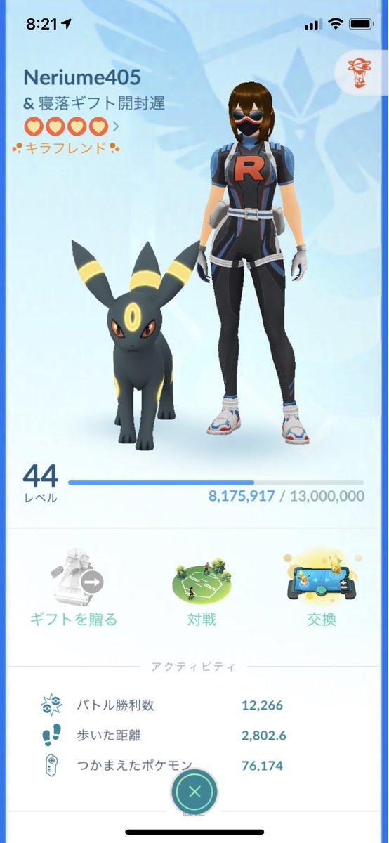 ポケモンgo熊本 Twitter Search Twitter