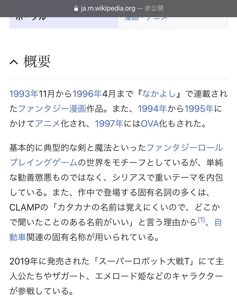 べてみた のツイート ゆきと さん Yukitooo 見世棚 みせだな