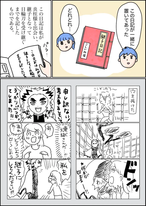 (2/3) 