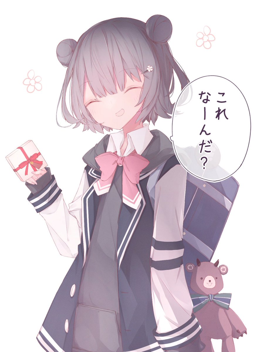 おはよう六花 