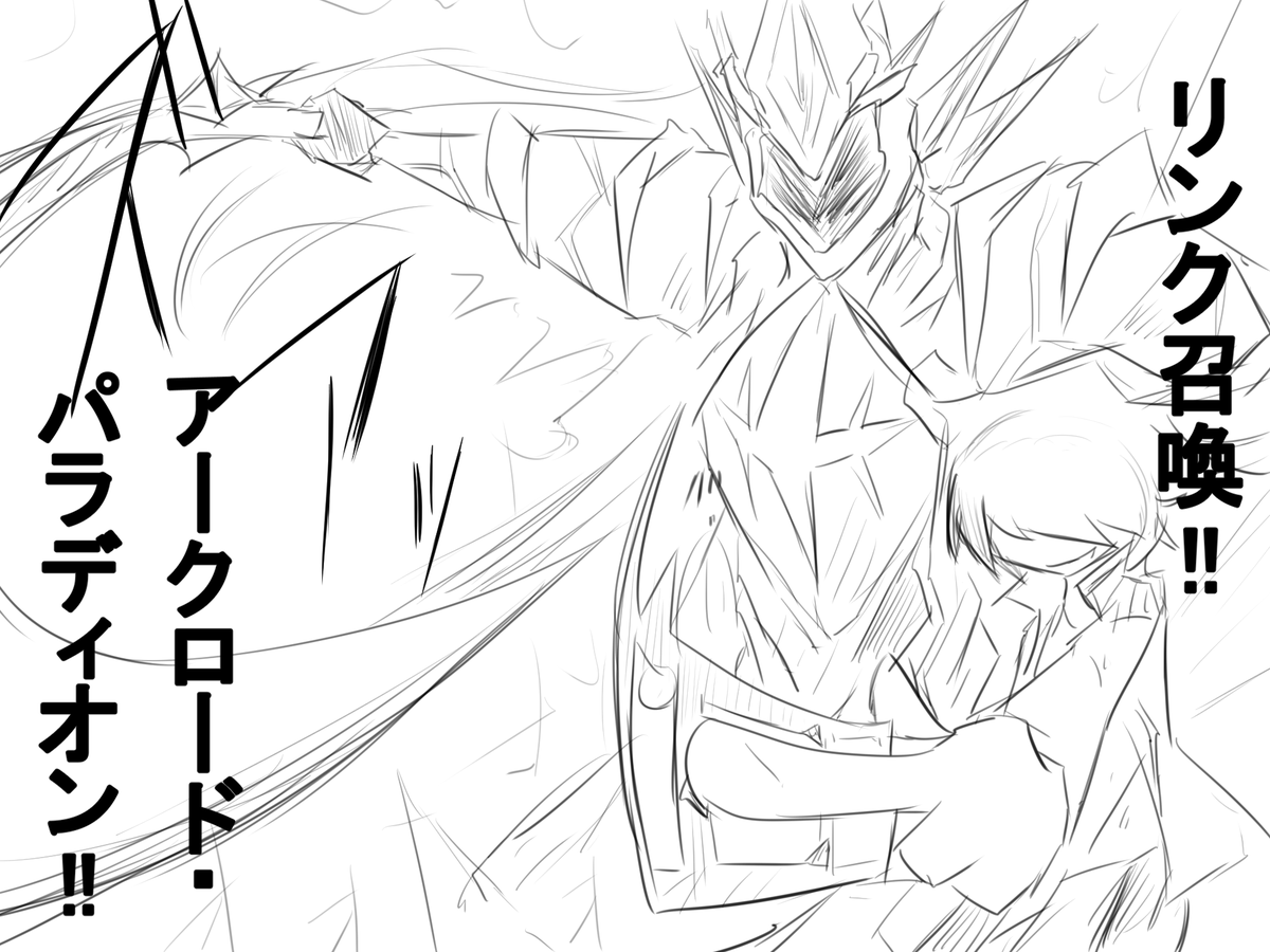 @DiceDA_kabe 
「これがイオちゃんのオモテ最終兵器!!」 