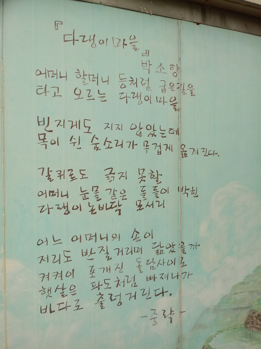 oops1945's tweet image. 어떤 말을 만 번 이상 되풀이하면
반드시 미래에 그 일이 이루어진다.

- 아메리카 인디언 격언