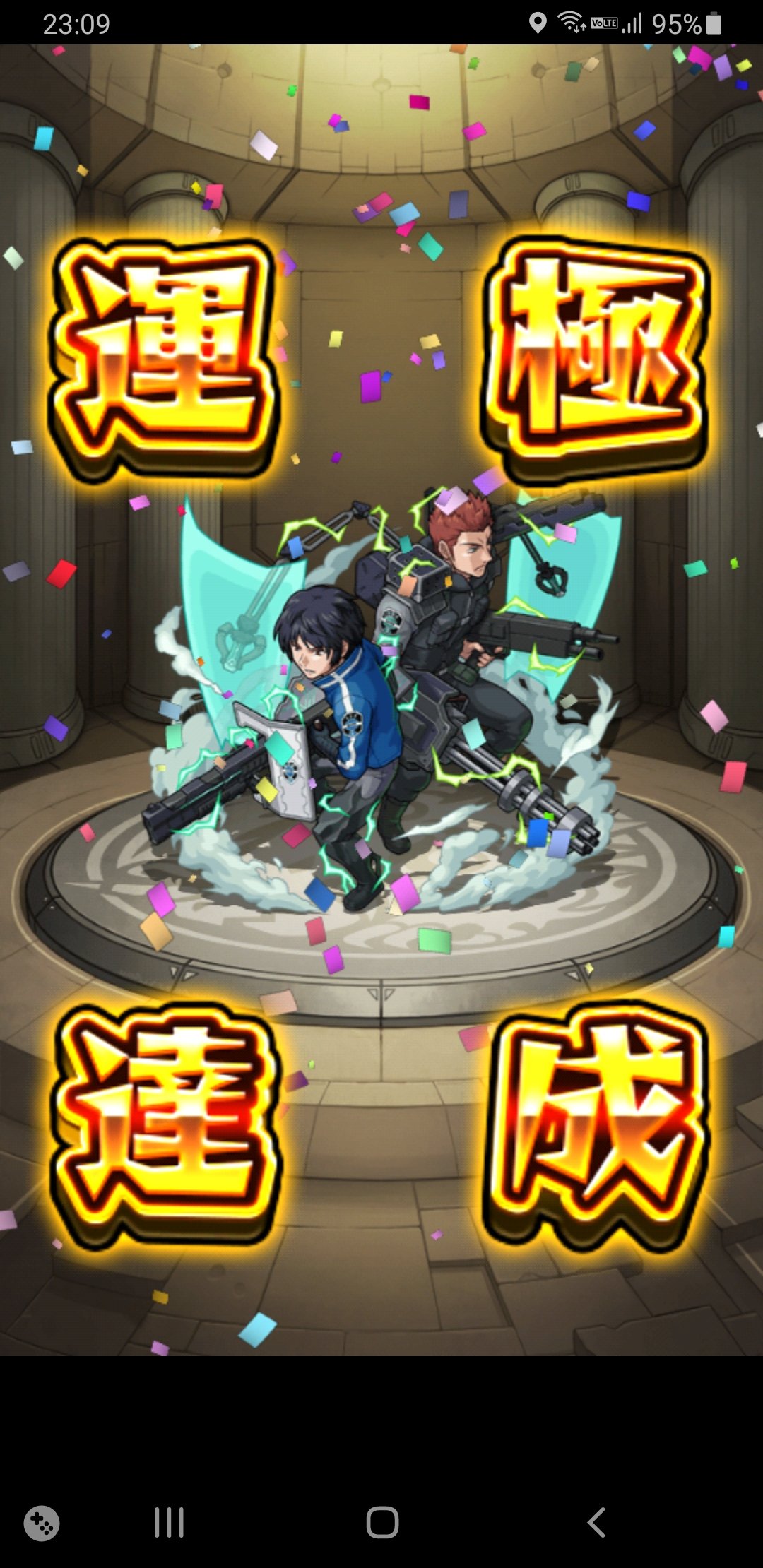 Masa Com No 5327 玉狛第1 木崎レイジ 烏丸京介 運極達成 ミッションを進めて行くと完成するキャラ 運極英雄の証を2体合成でつけれるってのは嬉しいよね モンスト T Co Xlpp0dzwha Twitter