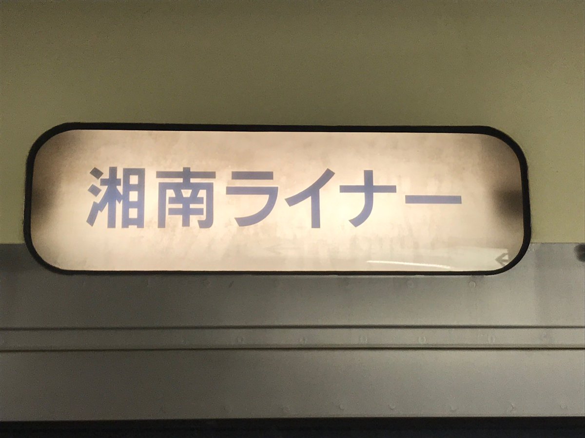 1219M1 tweet picture