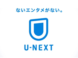 kusurikami's tweet photo. そして！配信サービスU-NEXTで独占配信中！！！！　アーティストのライブが観れたり、雑誌も読めるよ😃 https://t.co/ZzRfU0HI3S