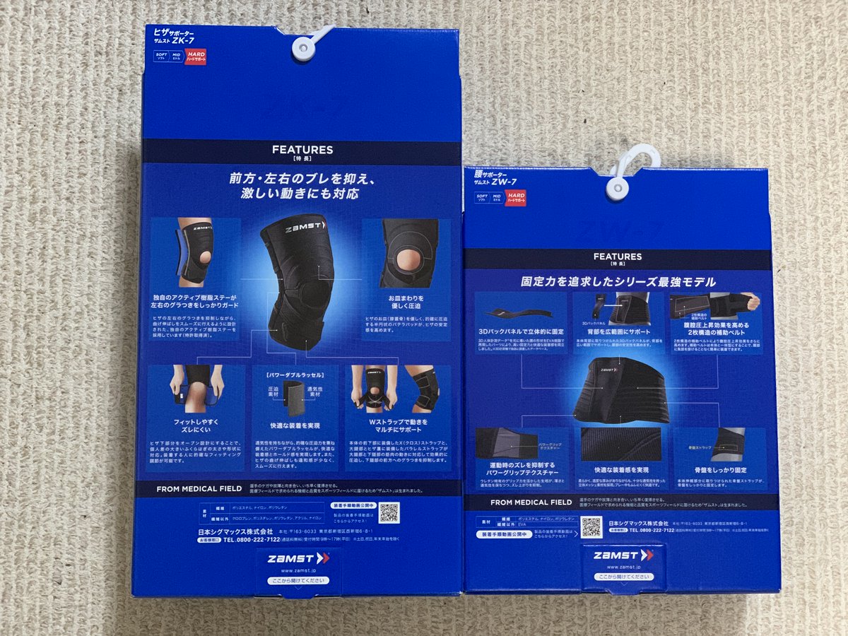 Phyocc A K A みりん39 一般廃人身体サポーターズ 腰 左右膝 これで テレワークも ヤバt 2ステ回しも勝てr しろめ Phyocc A K A みりん39 一般廃人身体サポーターズ 腰 左右膝 これで テレワークも ヤバt 2ステ回しも勝てr しろめ