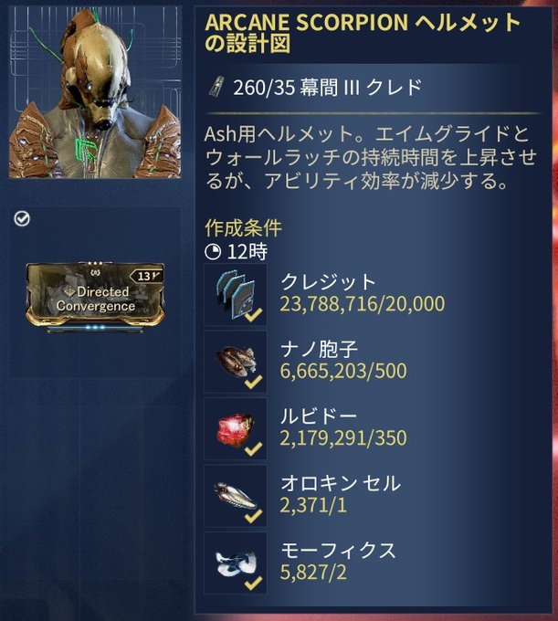 Daftar Tweetボルタ権現 Memberi Hash Warframe 1 Whotwi Analisis Twitter Grafis