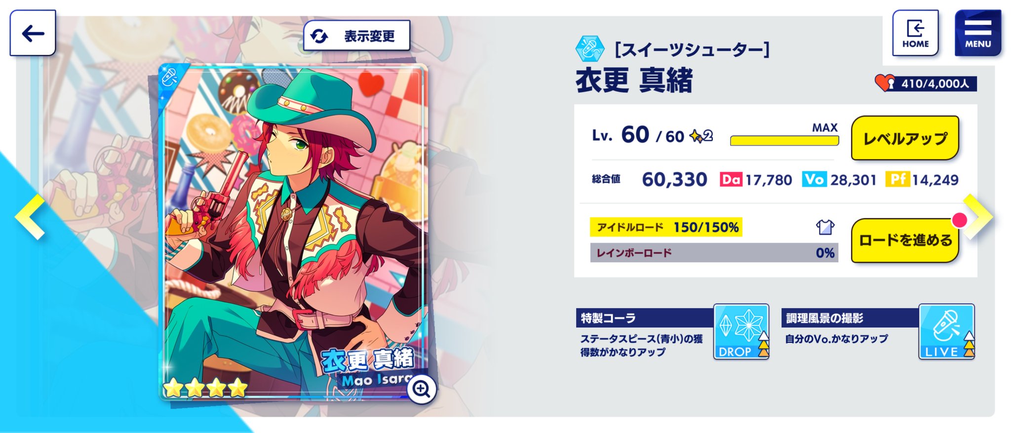 まつたけごはん on X: 