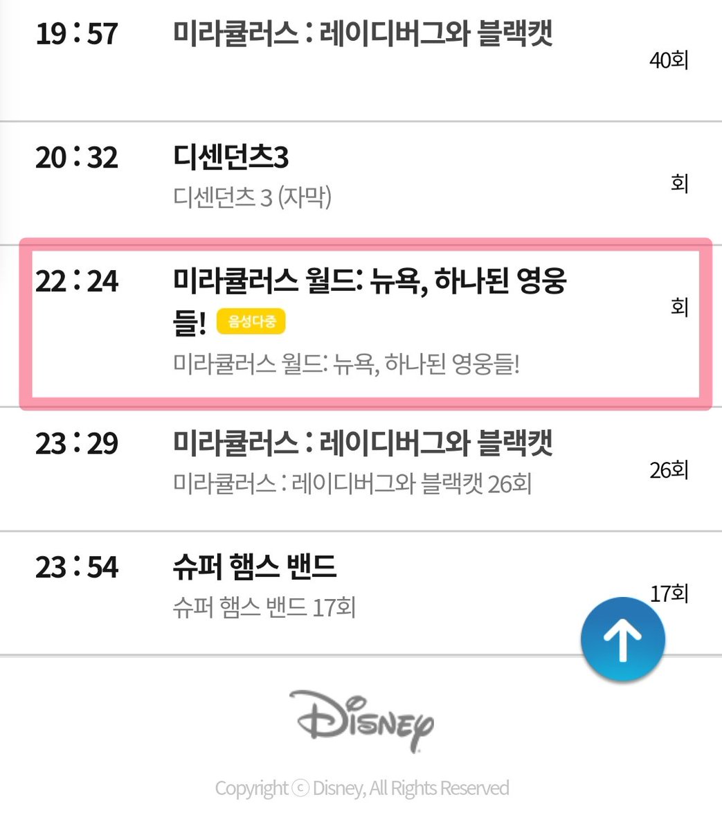 D-40 Miraculous Korea on Twitter: D-40 Miraculous Korea On Twitter: