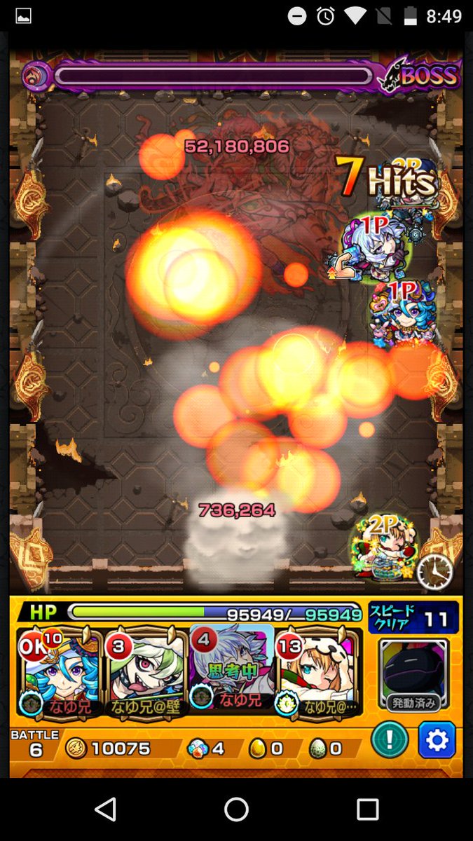 なゆ兄 貧弱カジュアル民 V Twitter 弓虎姫の超究極 攻略とか動画民がホイホイ攻略してるけど 普通に難しいよね レプリカと紋章パワーでゴリ押ししてクリアしたけど 道中がグダグダでやべぇ サラスヴァティとアンデルセンも試したけど 正直 その枠はパーティナ