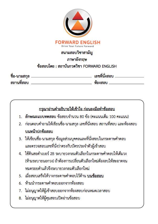Kru_POhm's tweet photo. ใครอยากให้ขอ #TCASTER เป็น "กรณีพิเศษ"
ให้เอา #MOCKTEST "เหมือนจริงสุดๆ"
ของสนาม #GAT #9สามัญ มาแจกฟรีๆ
ให้ #DEK64 ที่ยัง "ไม่มีโอกาสได้ทำ"
.
มาให้ #พร้อมเฉลย รีทวิตนี้หน่อย
"ถึง 500 คน" ครูพี่โอม #จัดให้เลย !!
.
บอกเลย"เก็งข้อสอบไปในตัว"
แม่นเวอร์ๆๆ !! #ปีนี้ออกแนวนี้ชัวร์ 100% https://t.co/hr6SJgx7T1