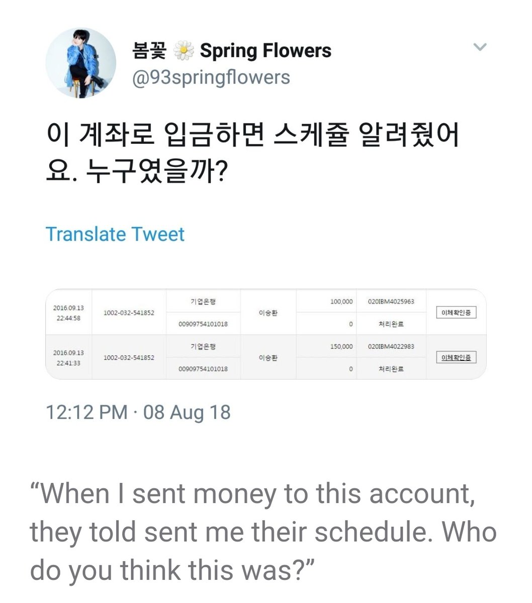 Spring Flowers was a SJ fansite that got blacklisted for saesang behaviour in 2018, when this happened she exposed Woollim and said they gave out private info for money (also exposing herself by posting a transaction that she deleted soon after)