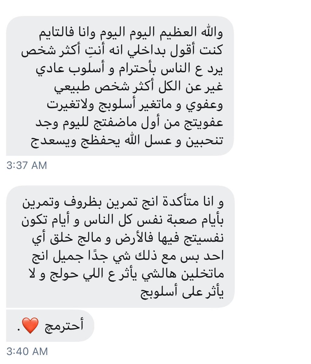 Maremxs's tweet photo. بنات والله أحبكم ❤️❤️❤️❤️❤️❤️ https://t.co/ccEjBsvJrE