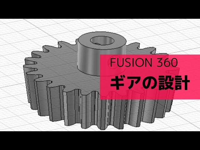 uav_lab's tweet image. Fusion360でギアを設計する動画👇youtu.be/5QCENvlp0R4