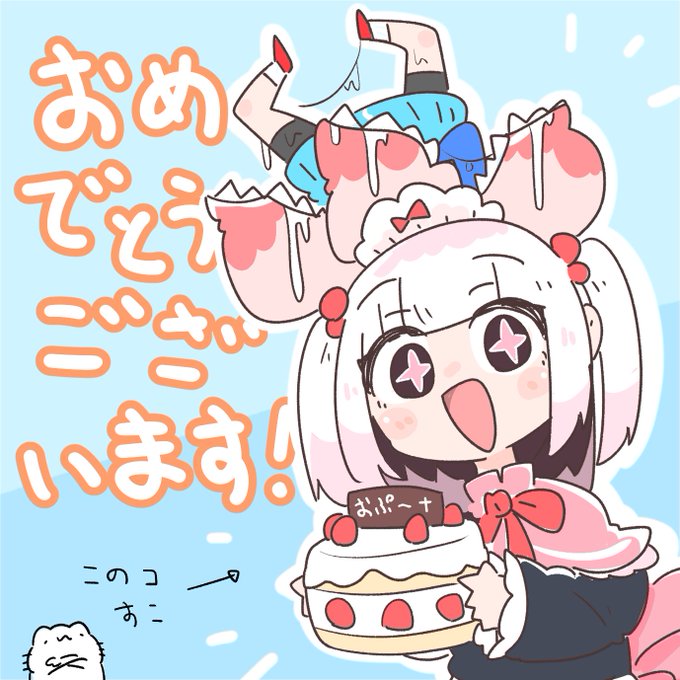 からめる Purinharumaki 21年02月 Twilog