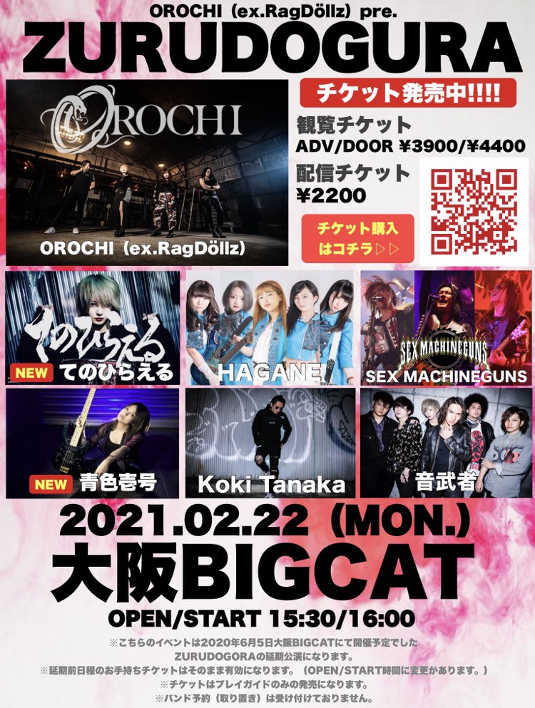 hide_bay_m26's tweet photo. Bassist 一ノ瀬😈✨
≪活動予定 まとめ≫
⬇️定期公演 #青色壱号
2/22 #大阪BIGCAT
3/7 #下北沢ReG
⬇️セッション
2/21 #吉祥寺Crescendo
『今月魔II』
⬇️サポート
3/7 #下北沢ReG
5/10~5/16 #下北沢ReG
⬇️イベント
2/20 #NINESENSE
『RUSTARIUM』写真展
在廊11:30～12:30 https://t.co/zL2qZAyDkH