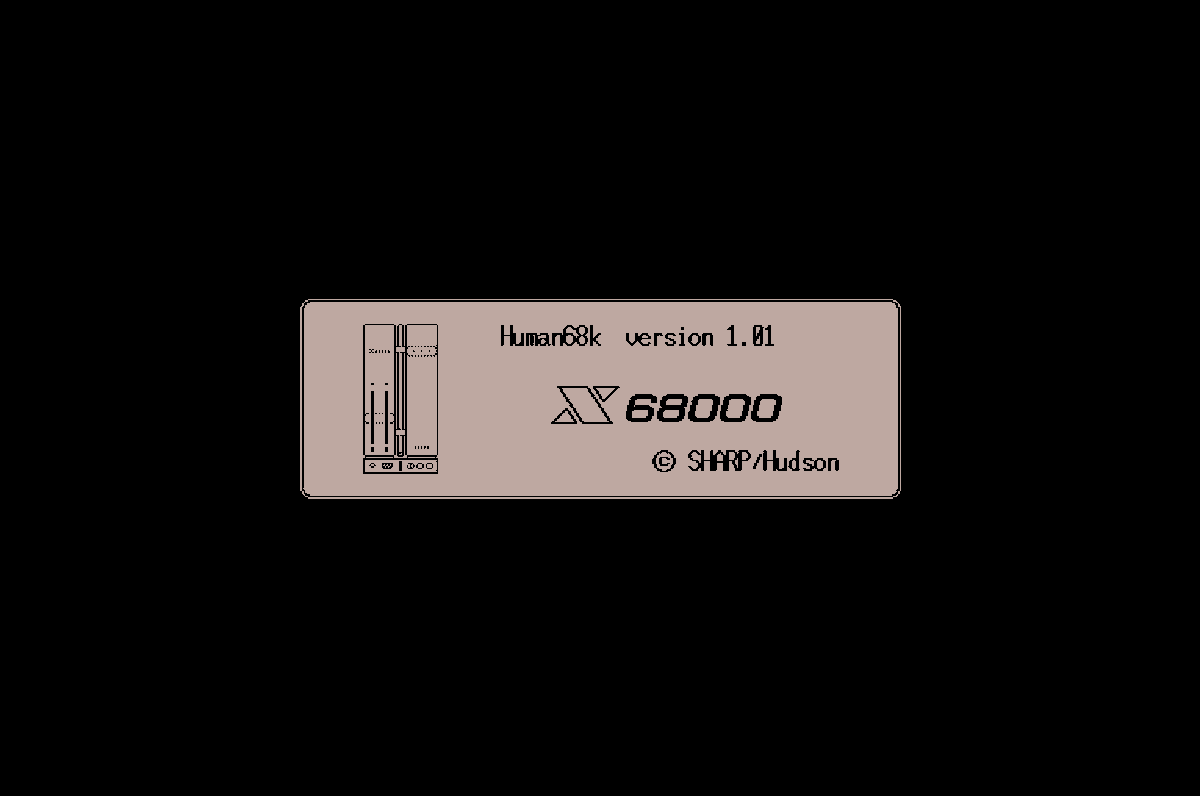 UIページ Sharp – Human68k Visual Shell (1987-1989) Mac-like GUI for Sharp's