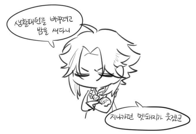 죄삼다 