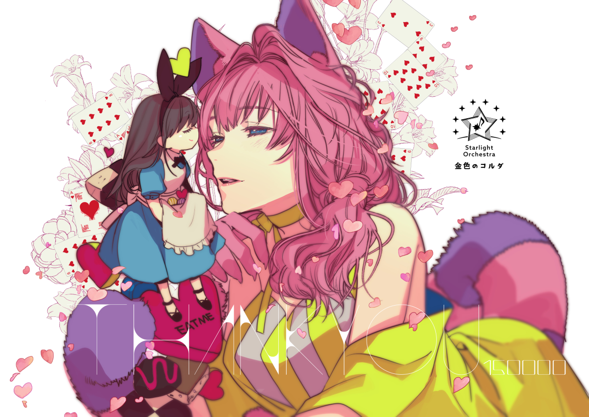 multiple girls 2girls animal ears tail pink hair yuri apron  illustration images