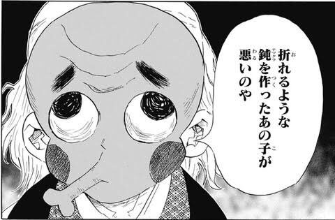 鬼滅の刃 上弦の鬼の声優は誰 未発表キャスト予想を含め一覧で紹介 少年ムービー館