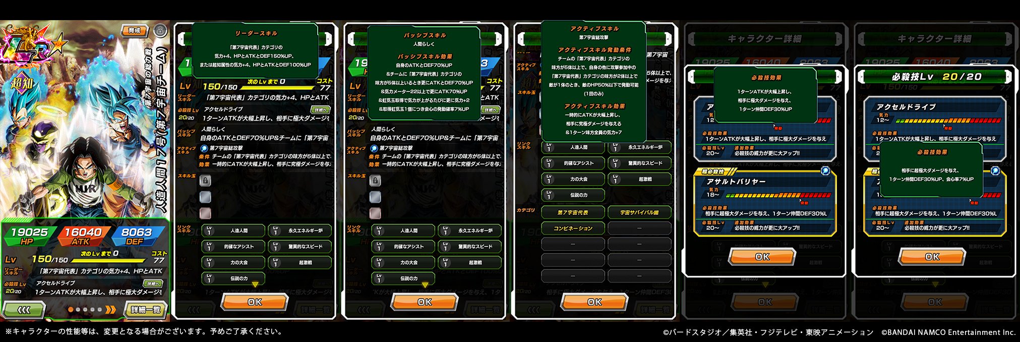 Dbz Dokkan Battle Wiki They Did The Thing Twitter