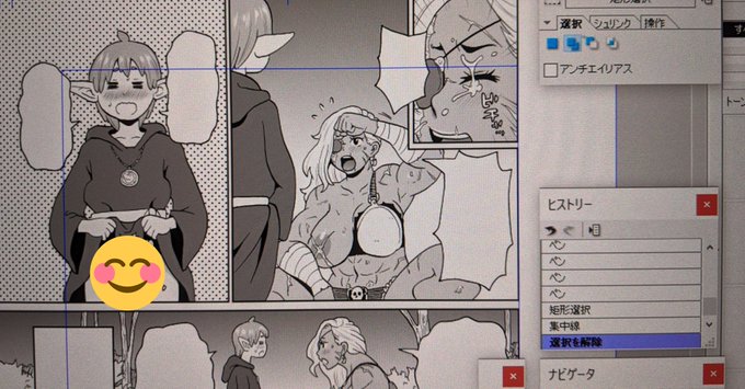 序盤はまだかわいいサイズの相棒のチ○ポですが最終的に30倍以上の長さになります😅 