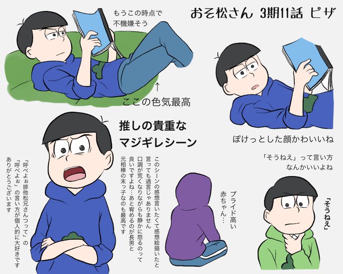 19話のtwitterイラスト検索結果 古い順