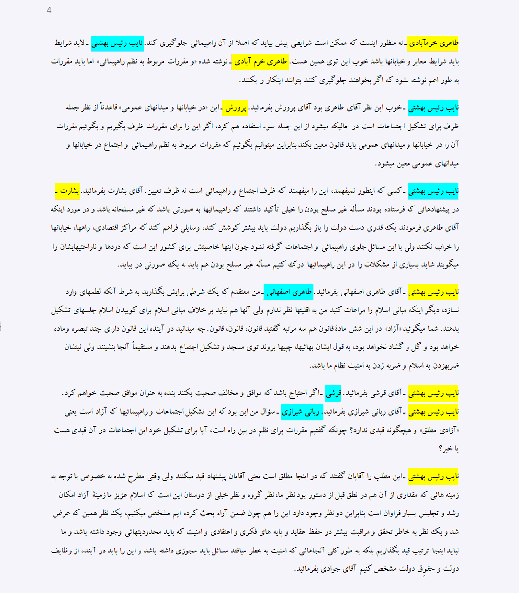 BahmaniRahim's tweet photo. #میرحسین_موسوی این مردک  ملعون برا #جنایت67 توجیه آورد. برای این عمل(نابودی اصل 27 ق اساسی) ، که تنها کشتار(خلاف انسانیت ،اسلامی و قانونی ) چند هزار نیست که ، #اسارت ملتی 80 میلیونی در دستان اربابان قدرت است ، چه توجیهی دارد . لعنت به روزی که بدنیا آمدی https://t.co/iCQ1KdAdgR