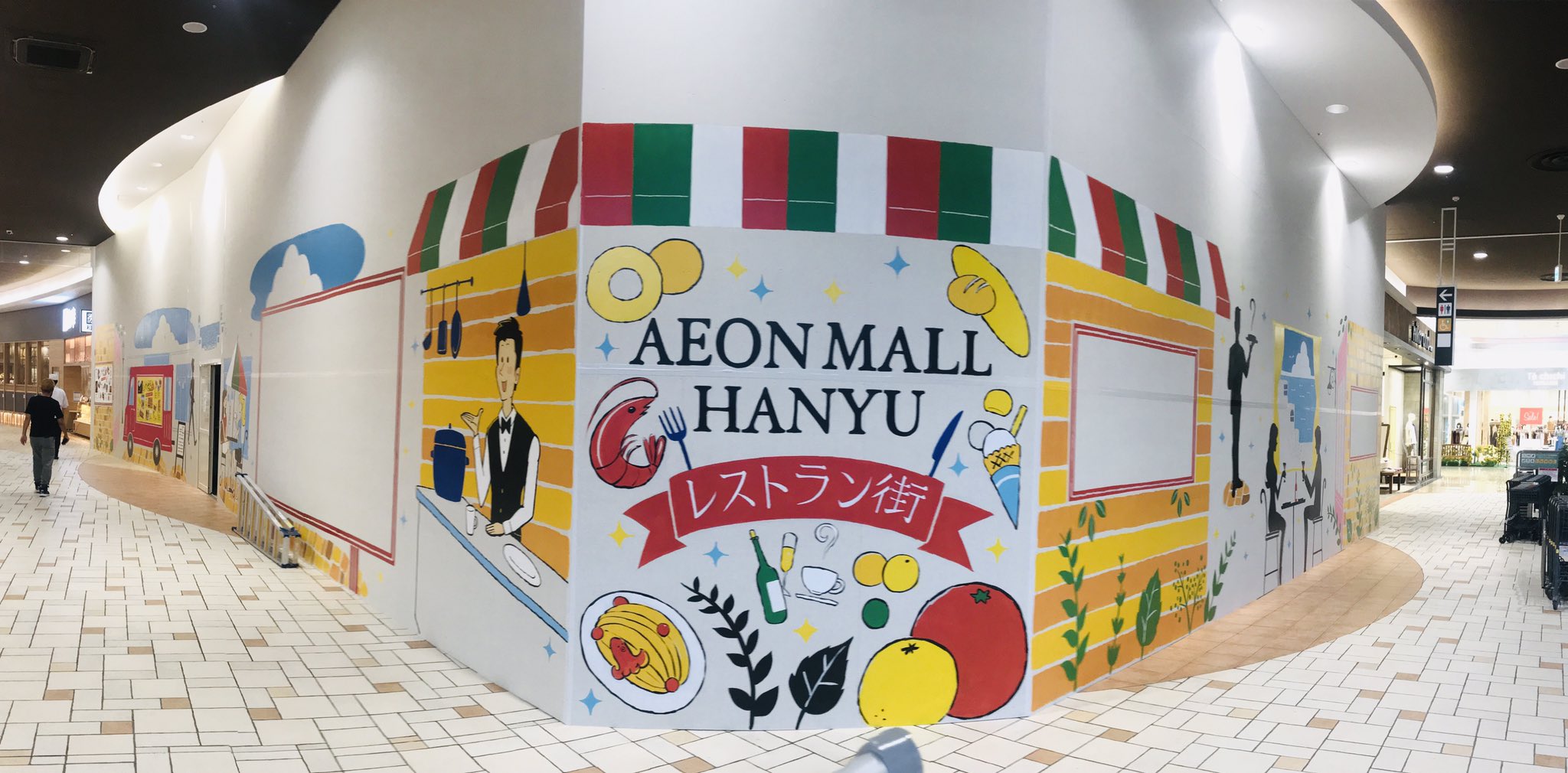 田畑伴和 イラストレーター お仕事報告 ショッピングモールの閉店したお店を囲う 仮囲い コロナ禍で見ることも多くなりましたね そんな仮囲いに 気持ちが明るくなるような壁画を とご依頼いただきました こちらは イオンモール羽生 の