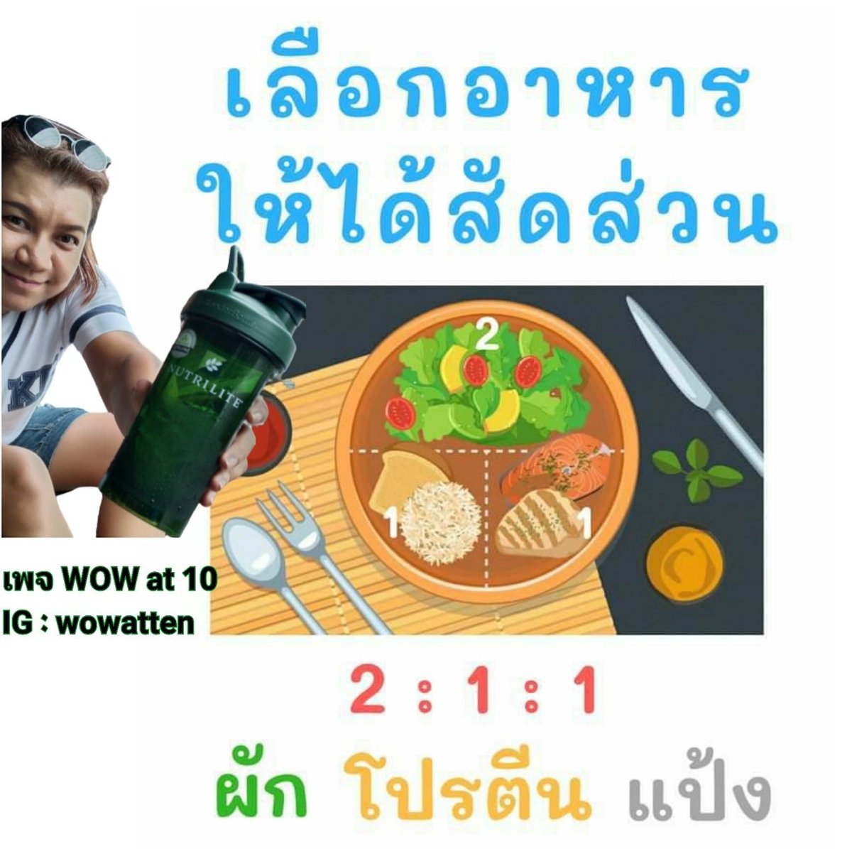 Bella55553's tweet photo. 🔥ให้สารอาหารครบ ระบบเผาผลาญดีแน่นอน

✅ ปรึกษาฟรี
✅ เทรนออนไลน์

#เบลล่าพาลดไขมัน
#3วันกรี๊ด
#10วันwowww
#ศาสตร์ชะลอวัย
#WowAtTen

กดลิงค์ตรงนี้ 👇👇
https://t.co/UMRlEYe2wH https://t.co/1YlOrUzsmF