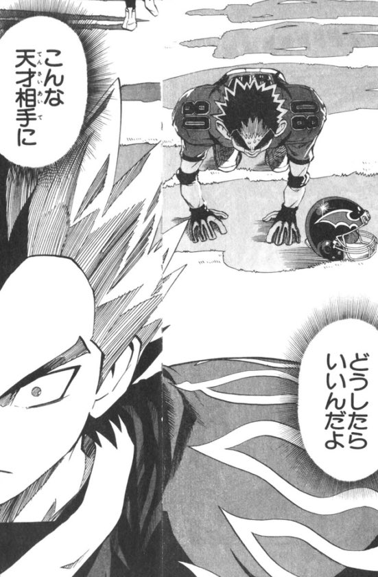 モモ猫神 Su Twitter アイシールド21読み直したけど冷静になって見ると阿含って小柄だな 175 67キロってアメフト向きの体格ではない スラダンの小暮くんくらいのサイズw あの漫画で一番人間やめてるのは一休 バック走40ヤード4秒 世界記録より1秒近く速い 阿含は