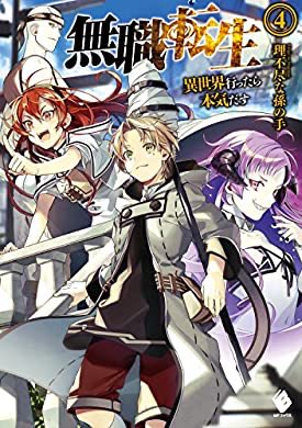 Mfブックス の評価や評判 感想など みんなの反応を1日ごとにまとめて紹介 ついラン